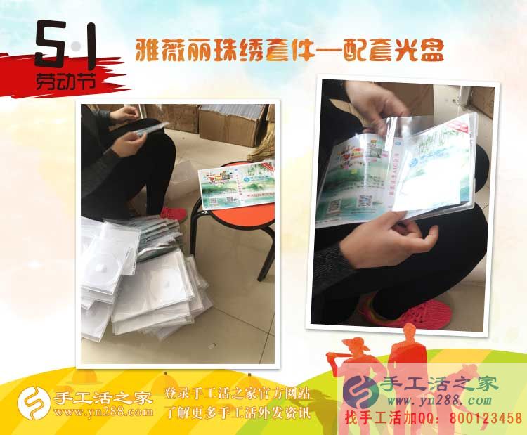 男人30想創(chuàng)業(yè)，河北邢臺(tái)臨西縣王先生來(lái)考察手工活，目標(biāo)做代理！