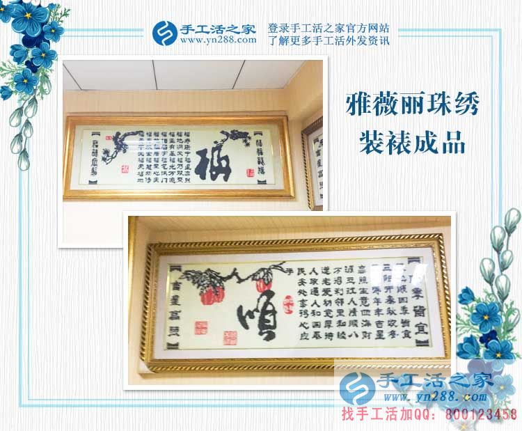  太厲害了，天津的陳女士開著超市做手工活，兩不耽誤掙兩份錢