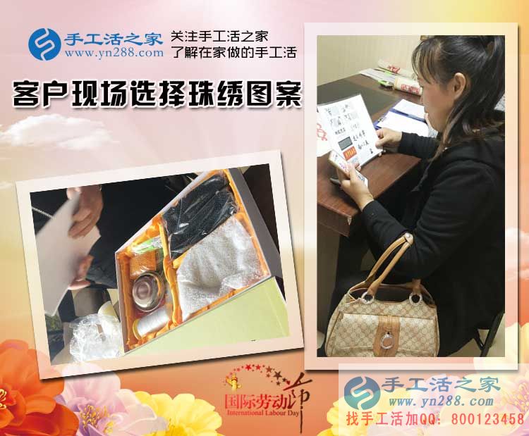 吉林磐石市于女士想做手工活兼職又擔(dān)心做好不回收怎么辦？