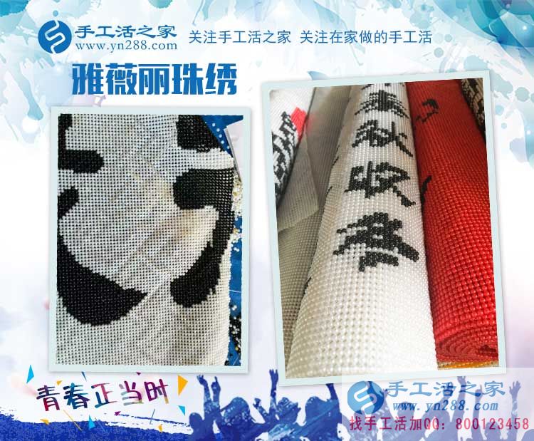  人是靠自己的，不能指望別人。遼寧阜新的喬女士做手工活掙錢補貼家用