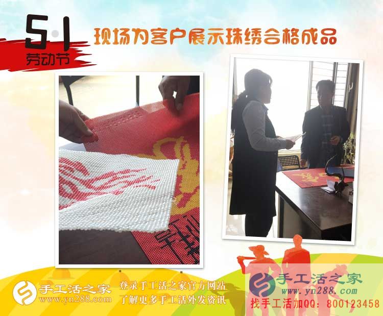 先個人加工再做代理商，河南許昌鄭先生的手工活項目創(chuàng)業(yè)計劃
