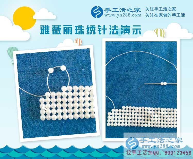 一個小決定改變了她的從業(yè)路，山東濟寧的李女士現(xiàn)場說“法”，做手工活好項目