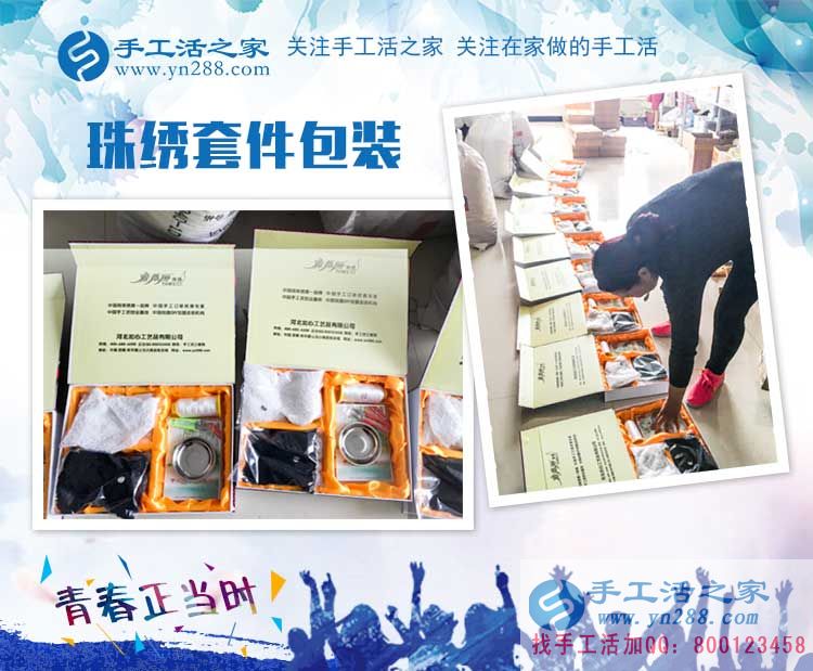 吉林白山市小王的手工活創(chuàng)業(yè)記：與其隨波逐流，不如另辟蹊徑