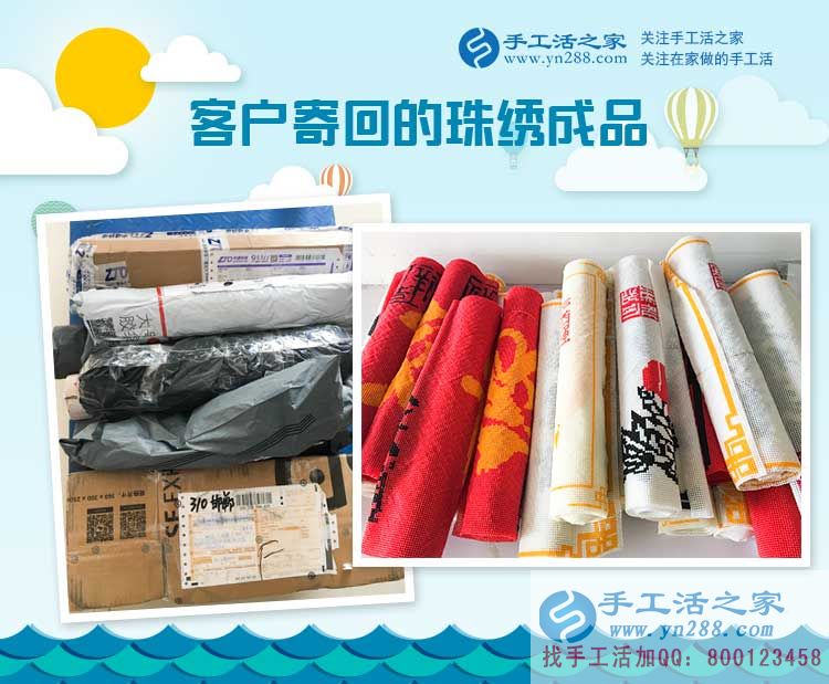  厲害了，山東德州年紀輕輕的張先生一邊上班一邊自己做珠繡手工活掙錢
