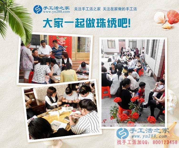 在家賺錢的方法之：街坊鄰居聚在一起做手工活，歡歡喜喜把錢掙！