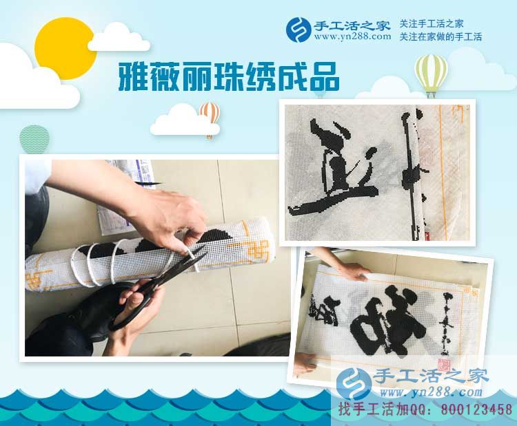  退休之后的新愛好，吉林丹東的張先生和老伴耳不聾眼不花堅持做珠繡手工活