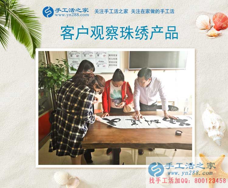 河北定州寶媽為陪伴孩子不想外出打工，在家手工活兼職創(chuàng)業(yè)另類成功路