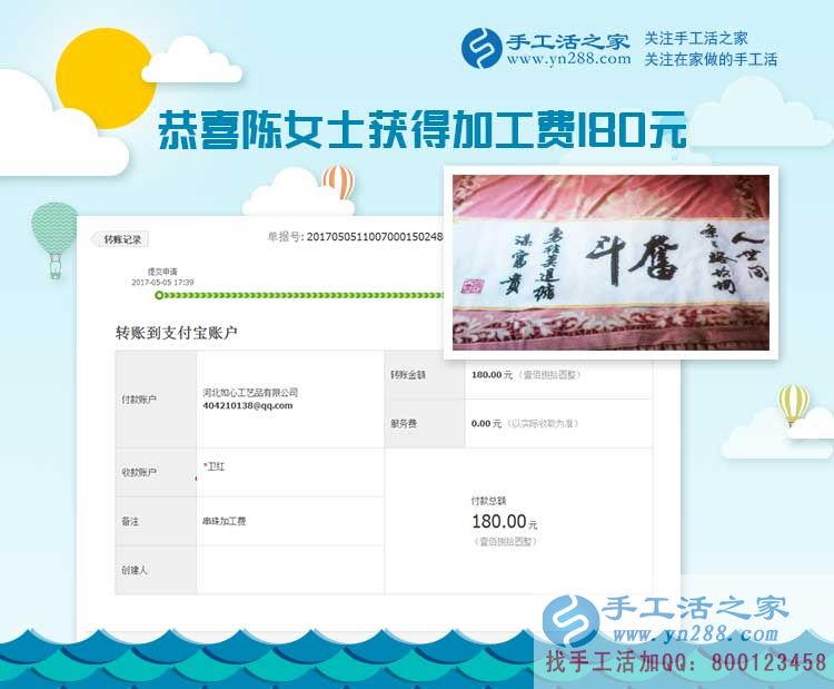  太厲害了，天津的陳女士開著超市做手工活，兩不耽誤掙兩份錢
