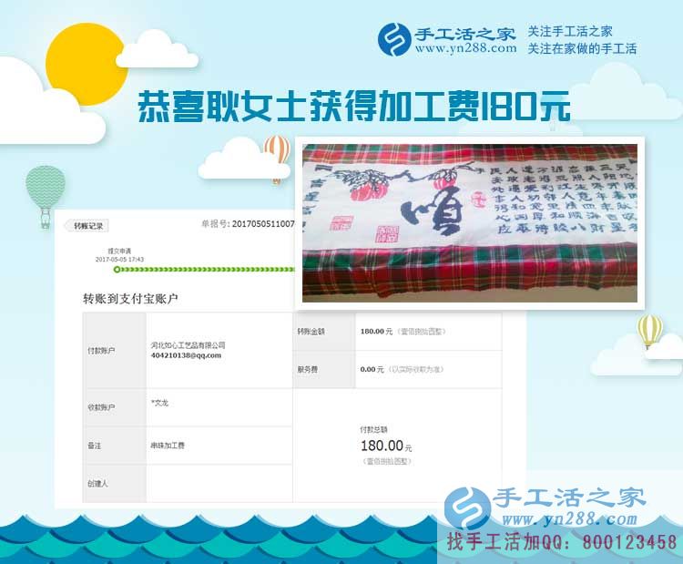  不要讓自己閑下來，河南開封的耿女士一邊開超市，一邊做手工