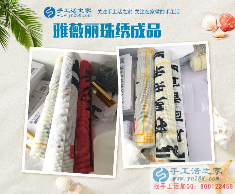  為什么江西南昌的周女士做著生意，還要堅持做手工活兼職項目