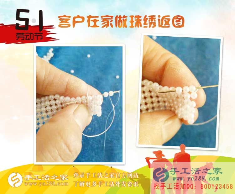寶媽兼職做微商太累，浙江金華盧女士選擇手工活加工輕松把錢(qián)掙