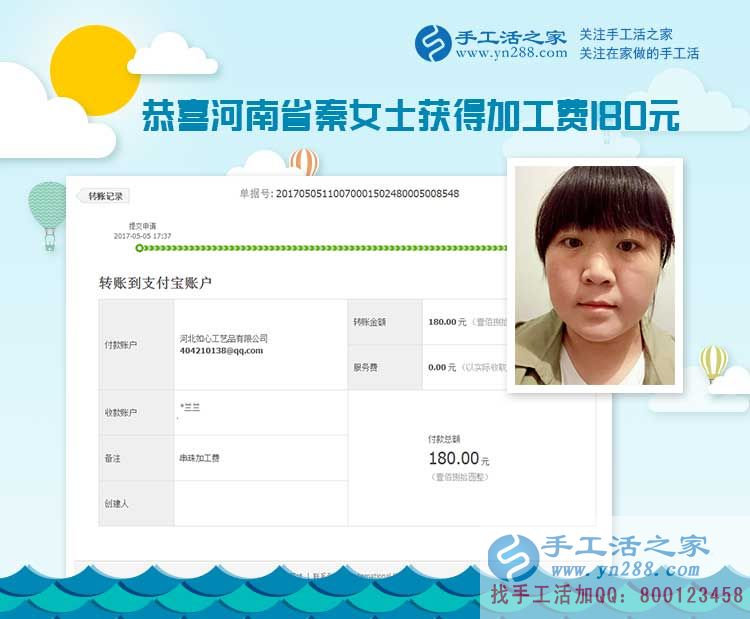 河南新鄉(xiāng)心靈手巧的秦女士，堅(jiān)持做手工活為哪般
