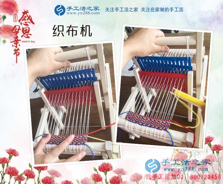 母親節(jié)，媽媽的選擇，河北邢臺(tái)郭女士來手工活之家考察合作手工活
