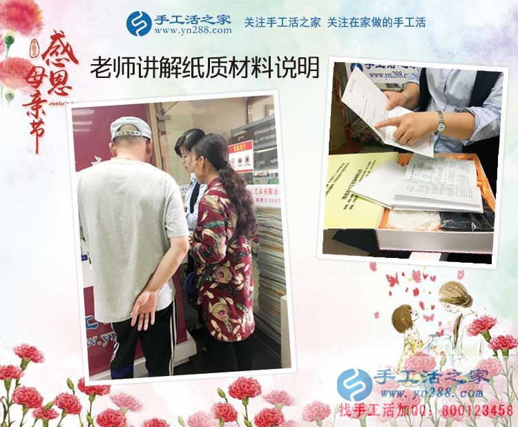 遼寧大連趙先生的手工活兼職創(chuàng)業(yè)分享：虛擬的網(wǎng)絡(luò)，真實的財富！