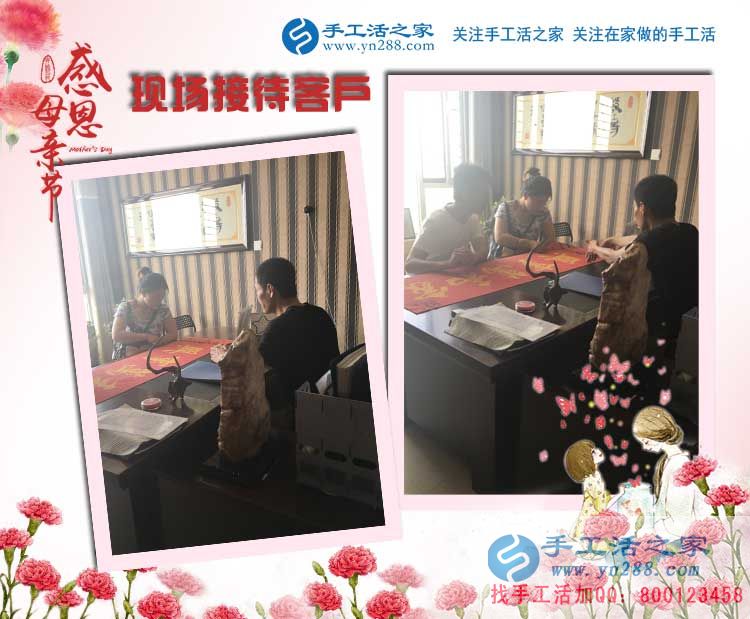 母親節(jié)考察記：手工活之家祝所有辛苦做手工活的媽媽們節(jié)日快樂(lè)！
