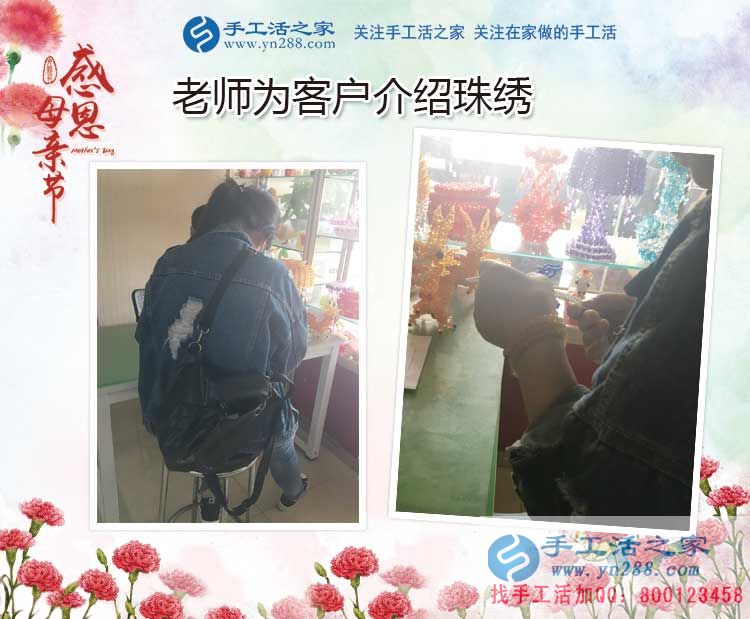 母親節(jié)考察記：手工活之家祝所有辛苦做手工活的媽媽們節(jié)日快樂(lè)！