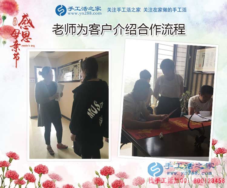 母親節(jié)考察記：手工活之家祝所有辛苦做手工活的媽媽們節(jié)日快樂(lè)！