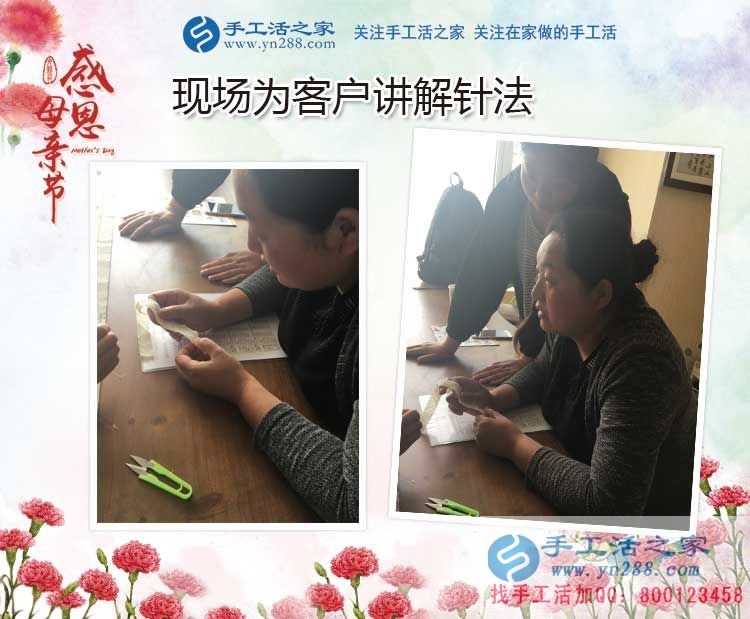 母親節(jié)考察記：手工活之家祝所有辛苦做手工活的媽媽們節(jié)日快樂(lè)！