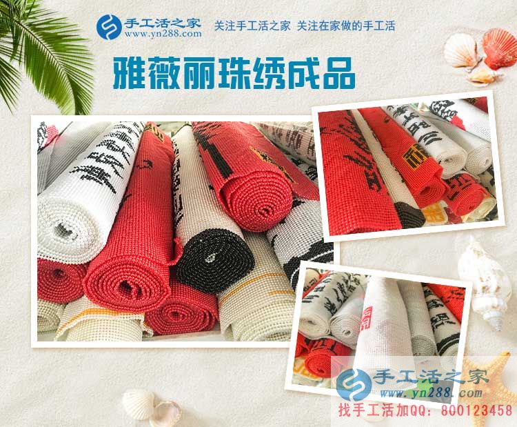 不敢相信！一個(gè)大男人居然把手工活做的這么好，天津?qū)O先生的兼職記