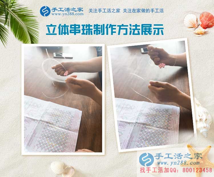 新疆伊寧市吳先生：老婆懷孕在家閑不住想找點兼職手工活做哪里有？