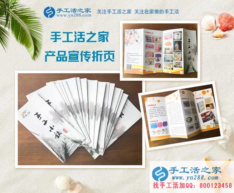 廣西張女士來考察：炎炎夏日不用外出打工，在家輕輕松松把錢掙
