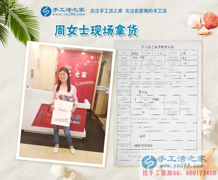 河北武安寶媽周女士來考察：不要以帶孩子為名，而放棄自己的夢(mèng)想！