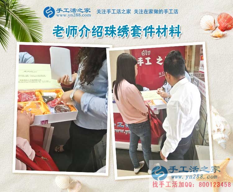 河北武安寶媽周女士來考察：不要以帶孩子為名，而放棄自己的夢(mèng)想！
