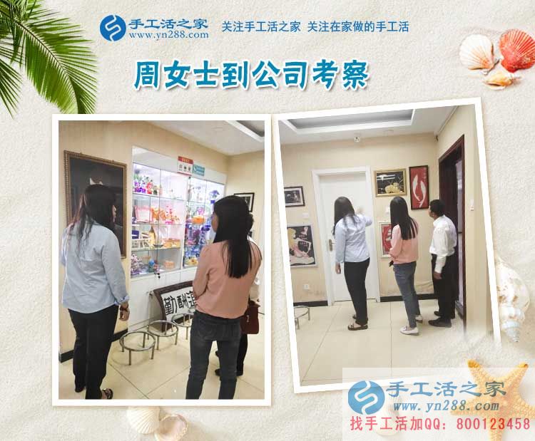 河北武安寶媽周女士來考察：不要以帶孩子為名，而放棄自己的夢(mèng)想！