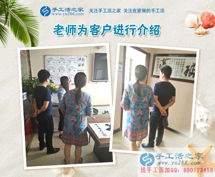 甘肅慶陽西峰區(qū)打工妹想創(chuàng)業(yè)，來手工活之家考察開啟成功第一步