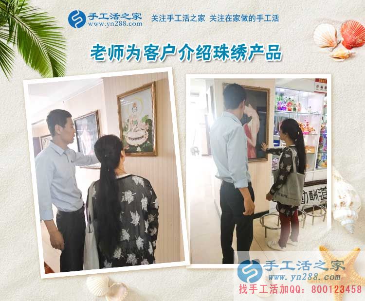 四川綿陽楊女士的手工活兼職創(chuàng)業(yè)分享：從庸庸碌碌到充實有為！