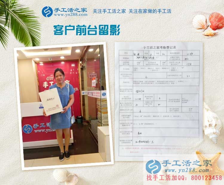 工廠下崗后選擇手工活加工項目創(chuàng)業(yè)，湖北張女士的職業(yè)新生路