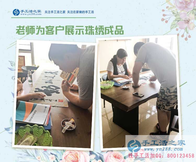 男人30想創(chuàng)業(yè)，河北高碑店張先生來手工活之家考察定位人生目標