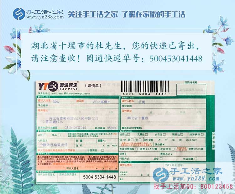湖北十堰杜勇先生選擇手工活項(xiàng)目創(chuàng)業(yè)改變命運(yùn)，窮人的孩子早當(dāng)家