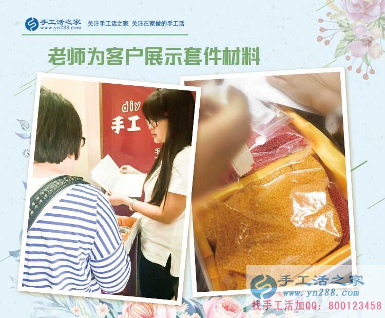 云南昆明90后女生辭職工作手工活創(chuàng)業(yè)，邊做加工邊開店賣手工藝品
