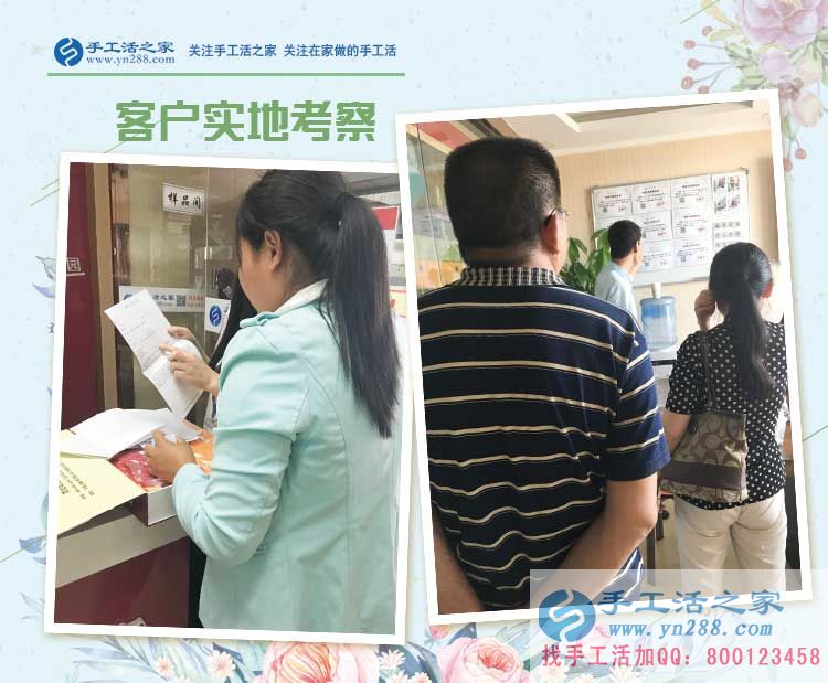 熱愛手工活，河南登封寶媽盧女士來手工活之家找到正規(guī)兼職手工活