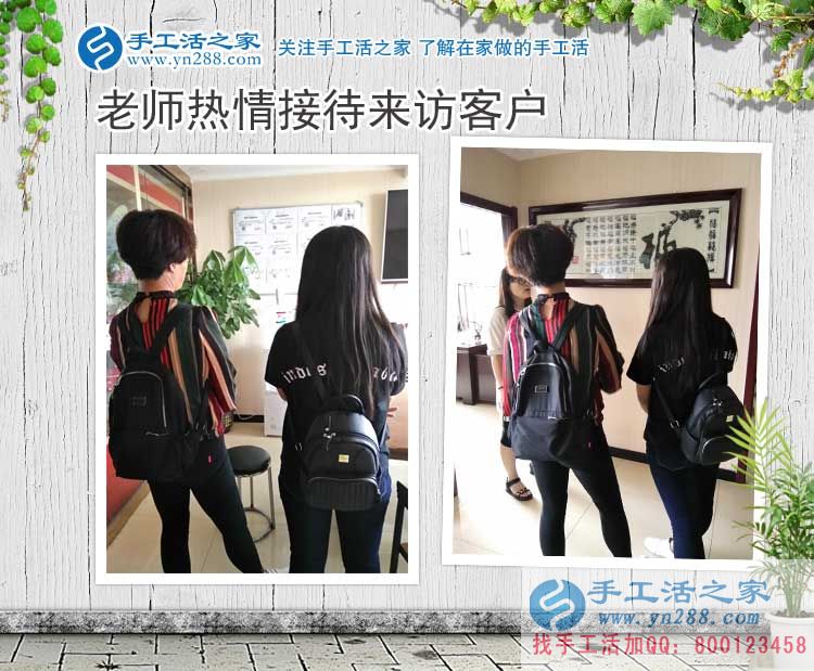 內(nèi)蒙古赤峰馬女士把交保險錢用來預(yù)約手工活村代理，花錢不如賺錢好