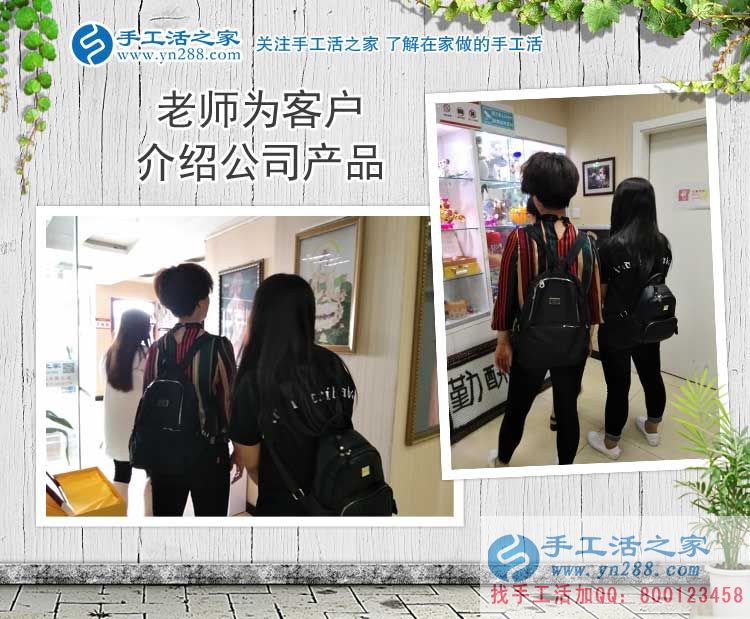 內(nèi)蒙古赤峰馬女士把交保險錢用來預(yù)約手工活村代理，花錢不如賺錢好