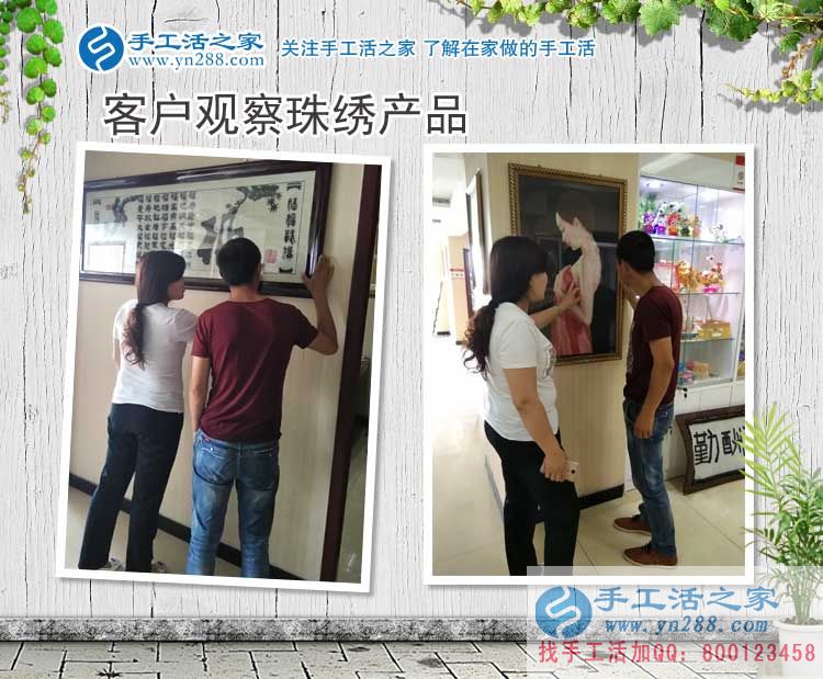 因?yàn)閻矍?，甘肅慶陽池先生為女友找來滿意兼職手工活，求婚有望！