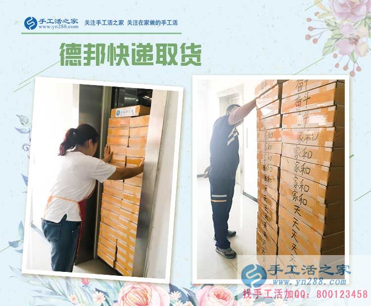 內(nèi)蒙古赤峰市兵哥哥來考察合作手工活項(xiàng)目，為了村里更多閑人有活做