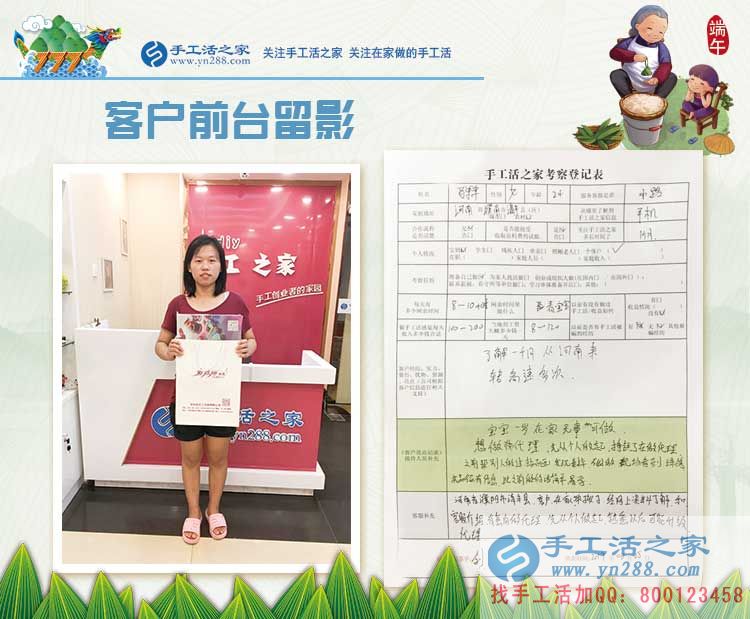 鉆石畫老掉不好做，河南濮陽馬女士來手工活之家找到簡(jiǎn)單易學(xué)串珠繡