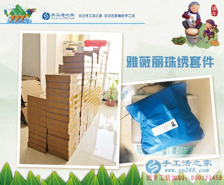 失業(yè)人群增多，手工活實(shí)現(xiàn)再就業(yè)，江蘇徐州索先生來(lái)預(yù)約做代理