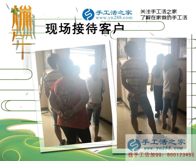 送你一份事業(yè)，山東王先生來(lái)手工活之家考察合作為妻子預(yù)約代理商