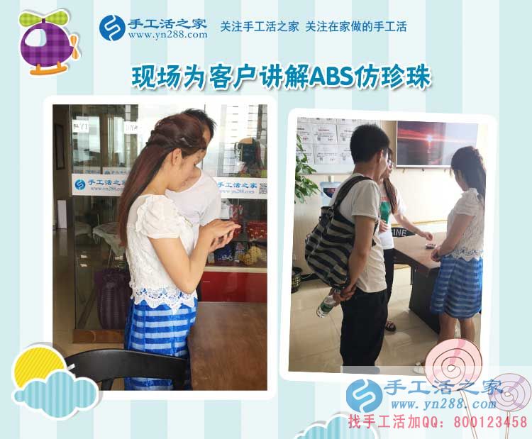 江蘇蘇州一位全職媽媽的手工活兼職創(chuàng)業(yè)故事：賺錢不誤顧家庭！