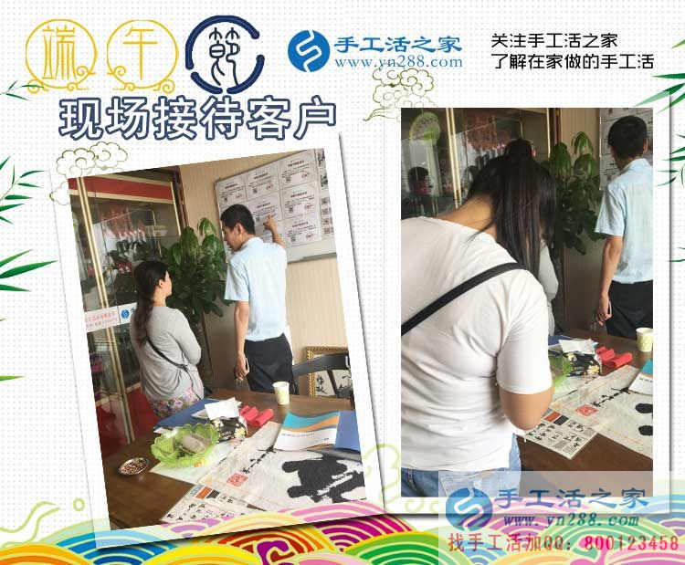 廣西壯族自治區(qū)蘇女士選擇手工活之家網(wǎng)，來(lái)自少數(shù)民族的合作者！