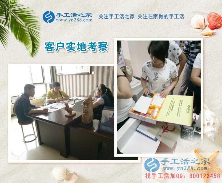  老客戶安徽蕪湖的宋女士又交貨了，這次帶來(lái)的是3幅手工活珠繡畫，加工費(fèi)540元