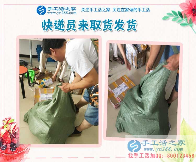 堅(jiān)持自己心中夢(mèng)想，家境富裕的河北滄州楊女士做珠繡手工活好項(xiàng)目掙錢
