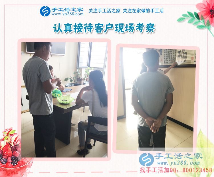  云南楊先生手工活創(chuàng)業(yè)心得：與其在猶豫中糾結(jié)，不如在嘗試中獲得