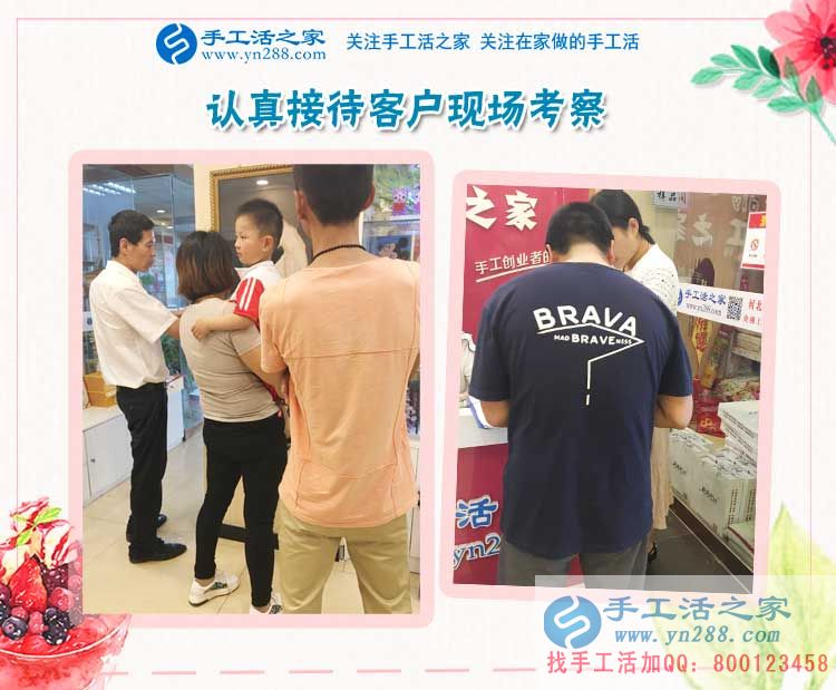 遼寧撫順手工活兼職：經(jīng)濟(jì)基礎(chǔ)決定家庭地位，女人有什么理由不努力！