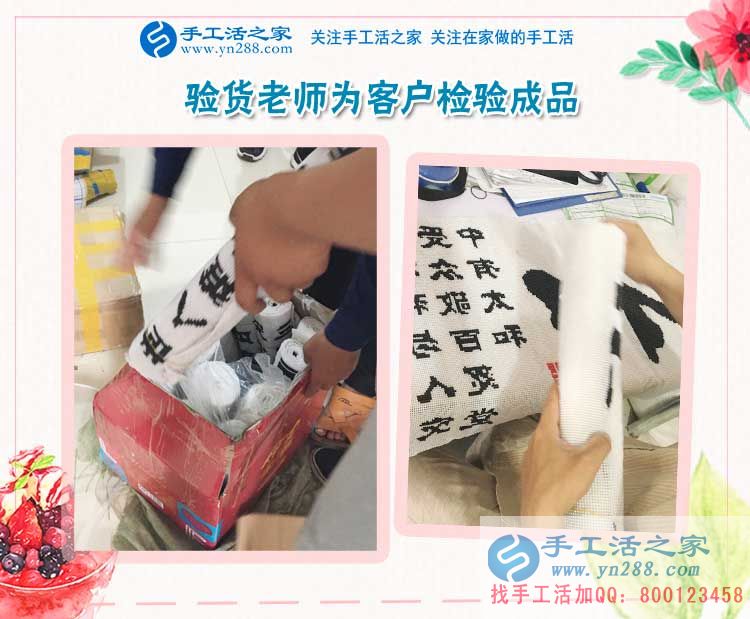 湖北利川的吳女士吃著當(dāng)?shù)芈糜蔚?ldquo;紅利”，還堅持做著珠繡畫手工活外發(fā)加工好項目