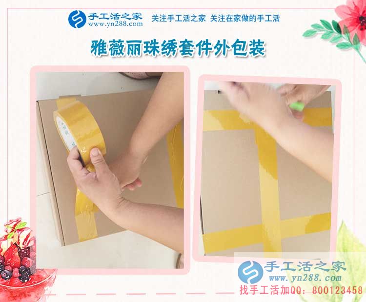 半年的觀察了解，只為更長久的合作，邯鄲大名劉女士來訪手工活之家